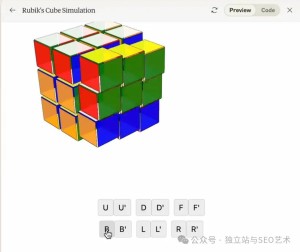 用Claude Artifacts做网页交互