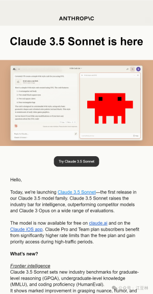 Email:Claude 3.5 Sonnet is here