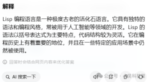 Claude 3.5 sonnet 加上 神级 prompt 体验地表最强AI模型魔力