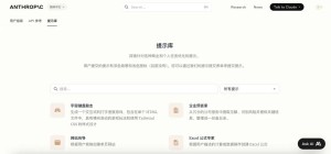 Claude官方推出的一个提示词库(Prompt Library),共计64个提示词,涵盖了多种个人和商业的任务场景
