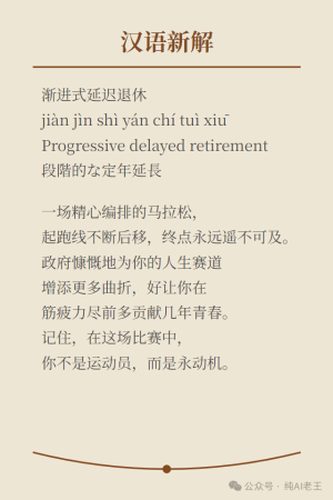 Claude3.5除了容易封，写作方面是No.1