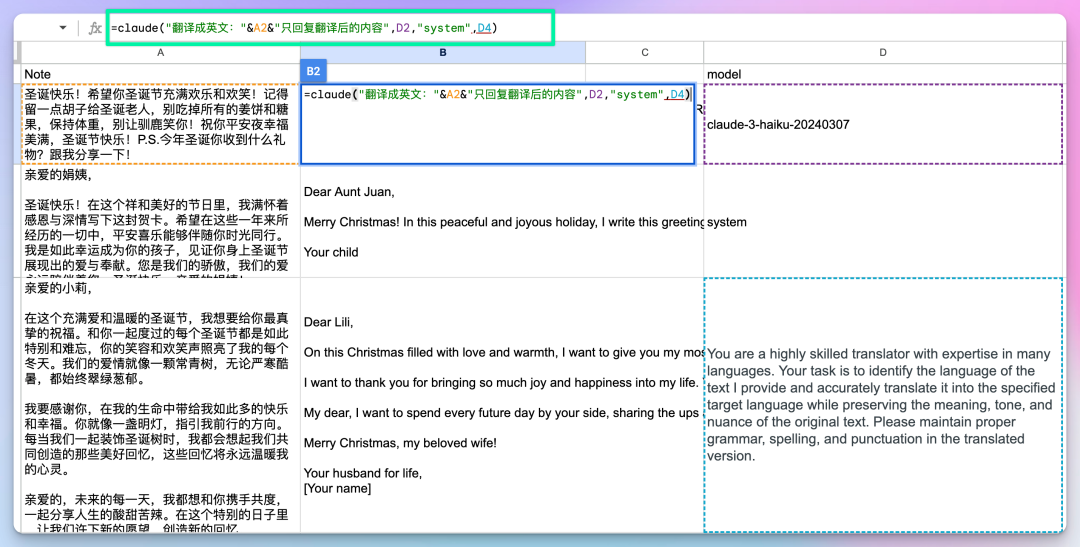 Claude for Sheets” 插件可以提高了办公效率和创意产出_Claude ...