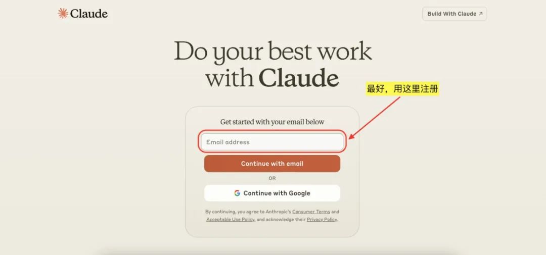 在 ChatGPT 推出更高版本之前,Claude 3 Opus 绝对是最强的语言类 AI 工具,Claude 3 账号注册流程